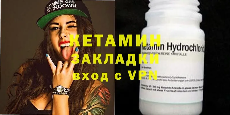 Кетамин ketamine  наркошоп  Сорск 