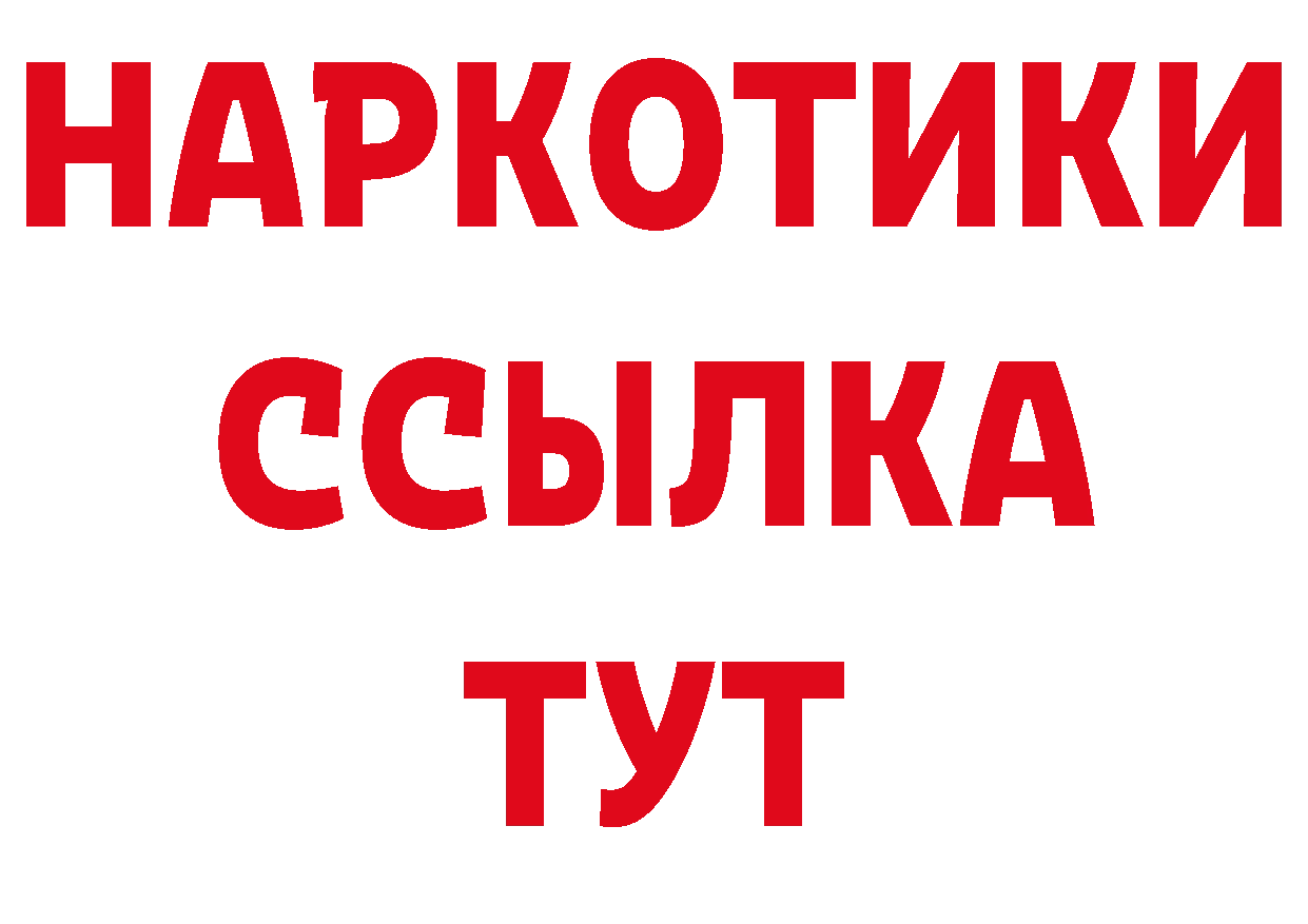 Кодеиновый сироп Lean напиток Lean (лин) онион маркетплейс МЕГА Сорск