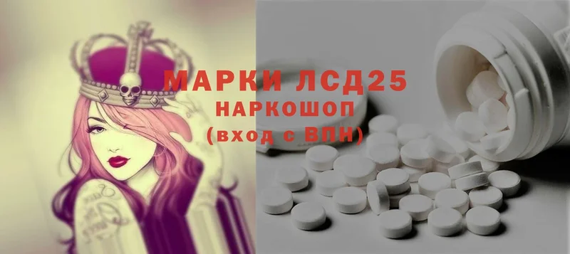 ЛСД экстази ecstasy  Сорск 